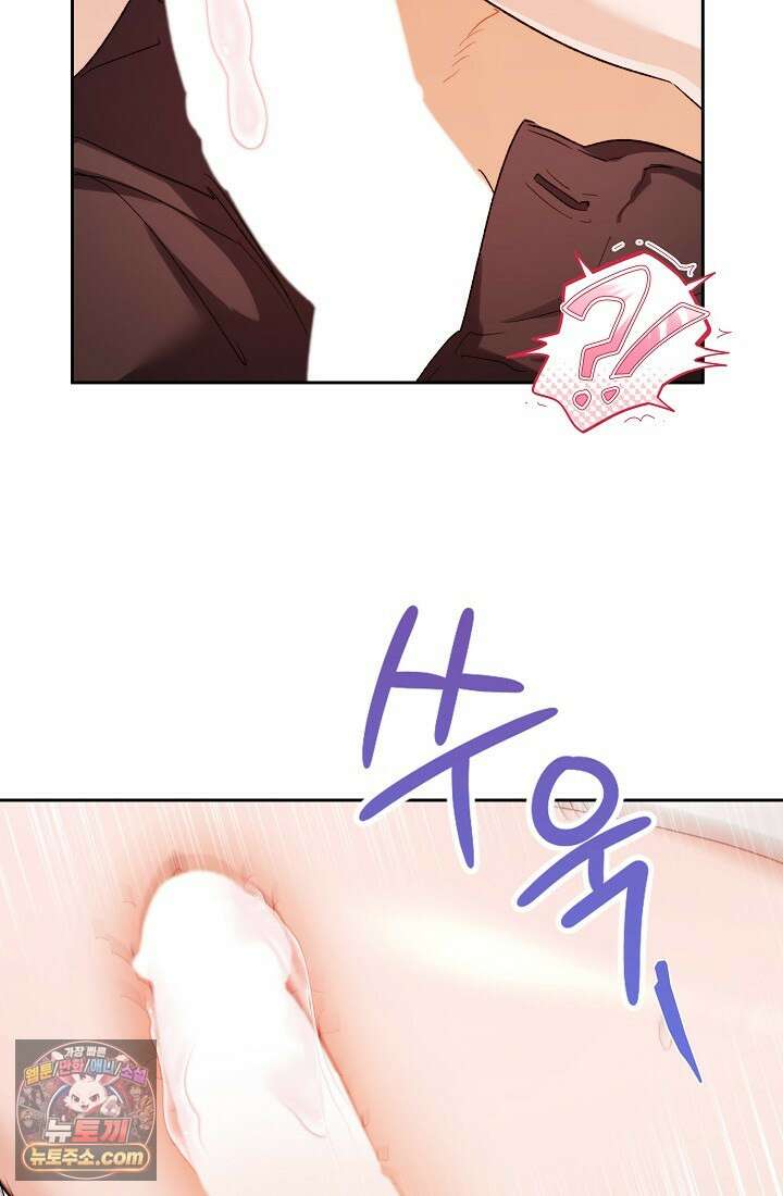 레디 슛, 포 러브(Ready Shoot, For love)  48화 2