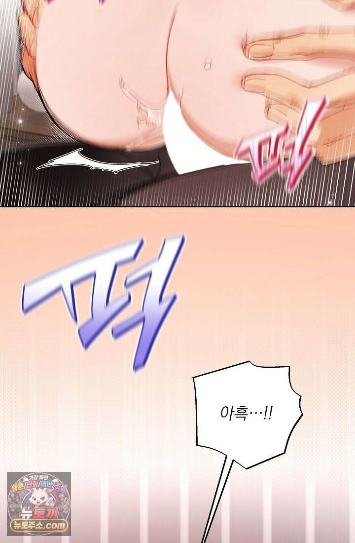 레디 슛, 포 러브(Ready Shoot, For love)  48화 9