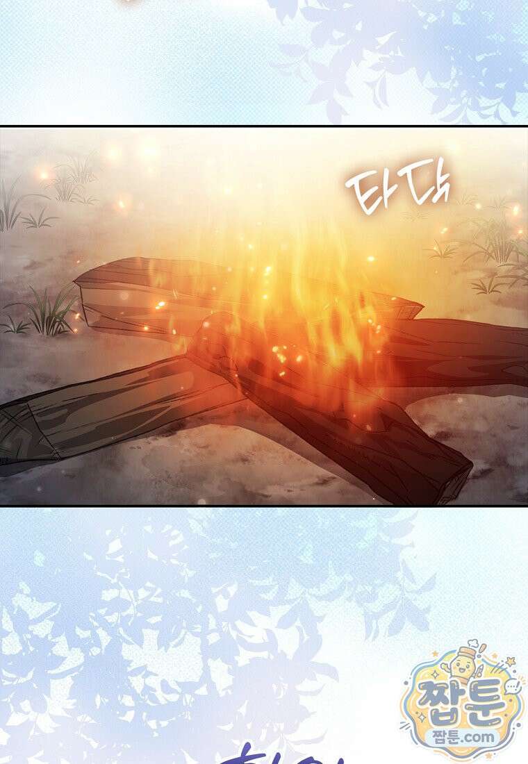 K-유교 어린이가 악당 가족을 구함 36화 2