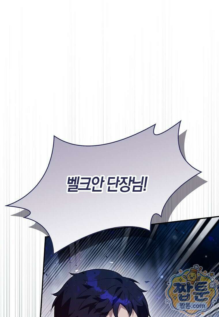 K-유교 어린이가 악당 가족을 구함 36화 6