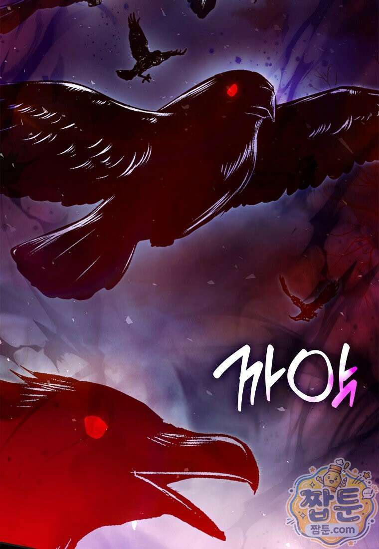 K-유교 어린이가 악당 가족을 구함 36화 9