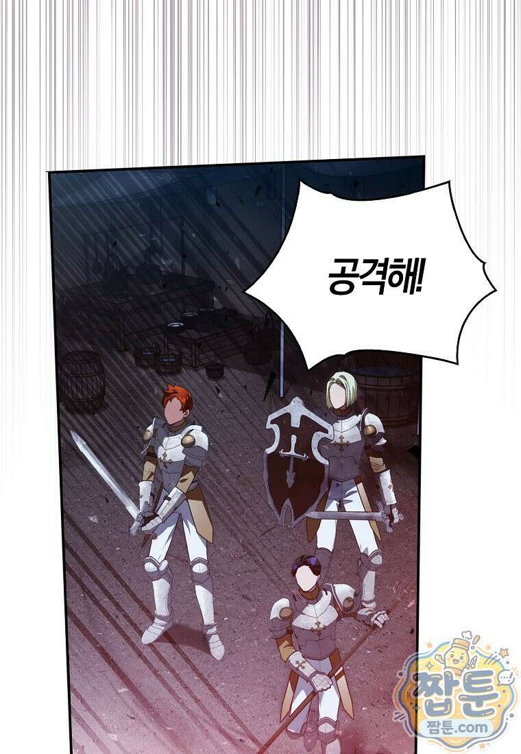 K-유교 어린이가 악당 가족을 구함 36화 13
