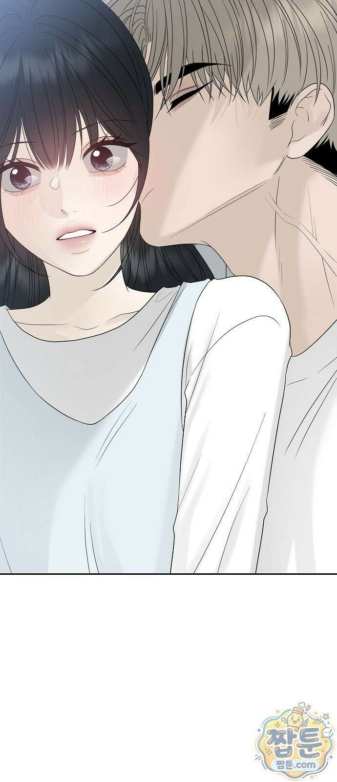 다정한 침입자 53화 61