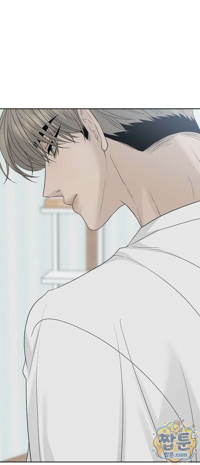 다정한 침입자 53화 68