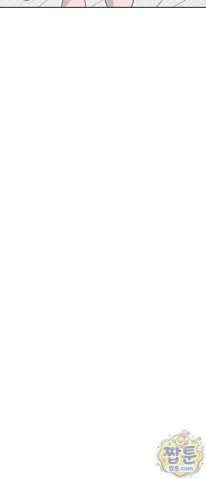다정한 침입자 53화 70