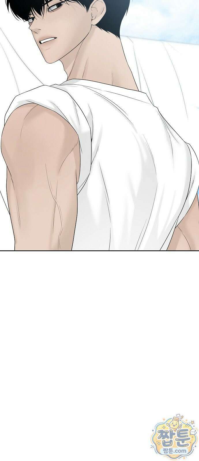 다정한 침입자 53화 86