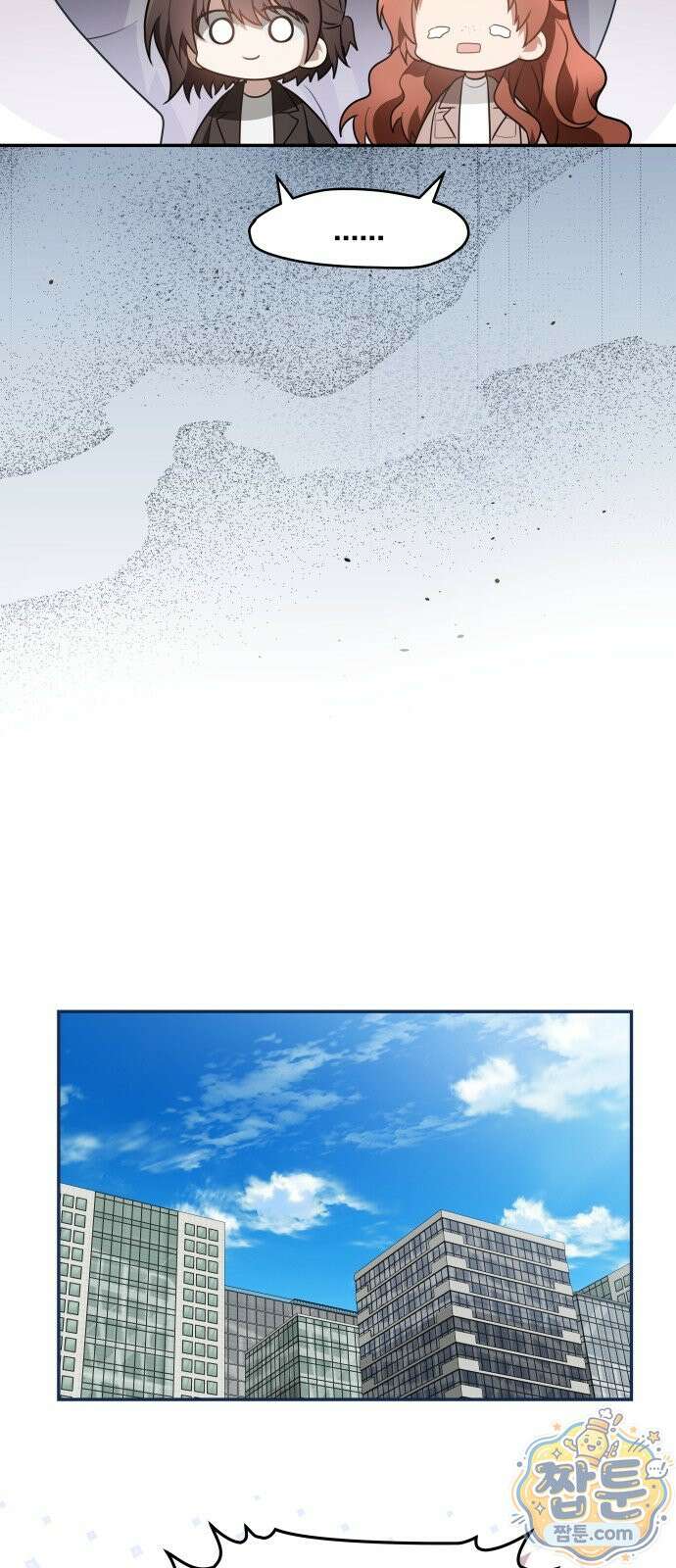 헤어져서 팝니다 10화 30