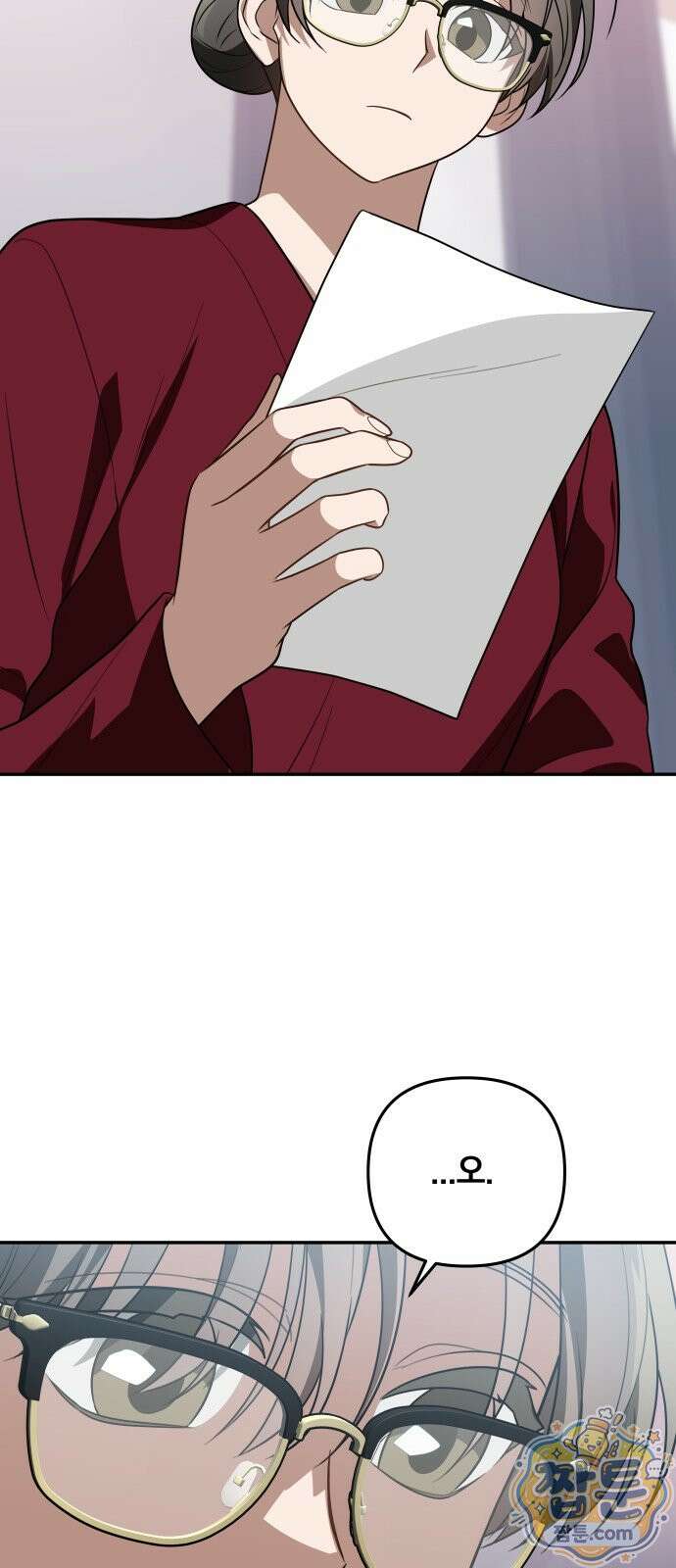 헤어져서 팝니다 10화 67