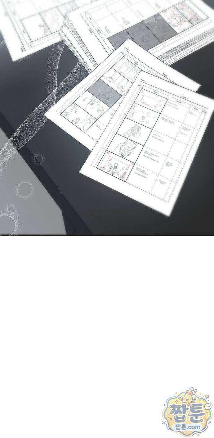 헤어져서 팝니다 10화 77