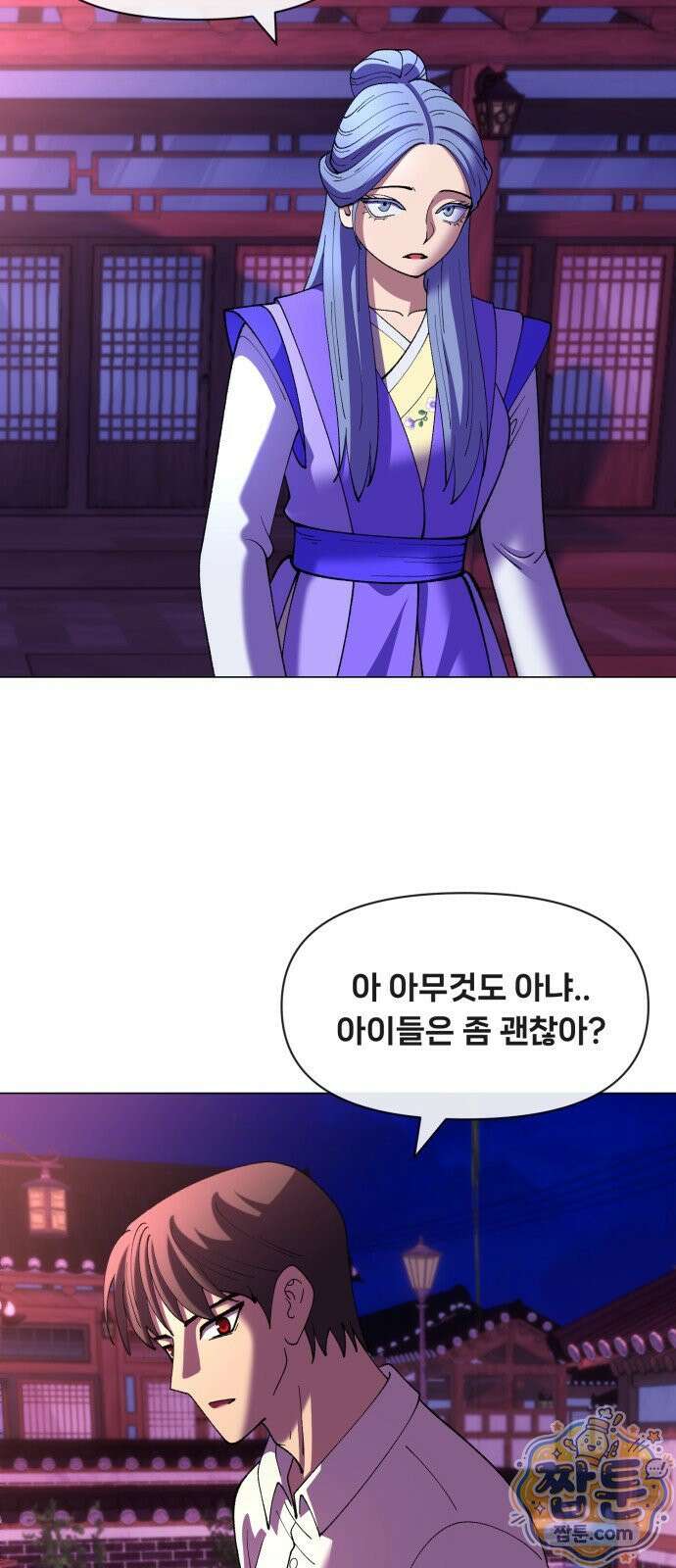 웅녀님이 보우하사 47화 8