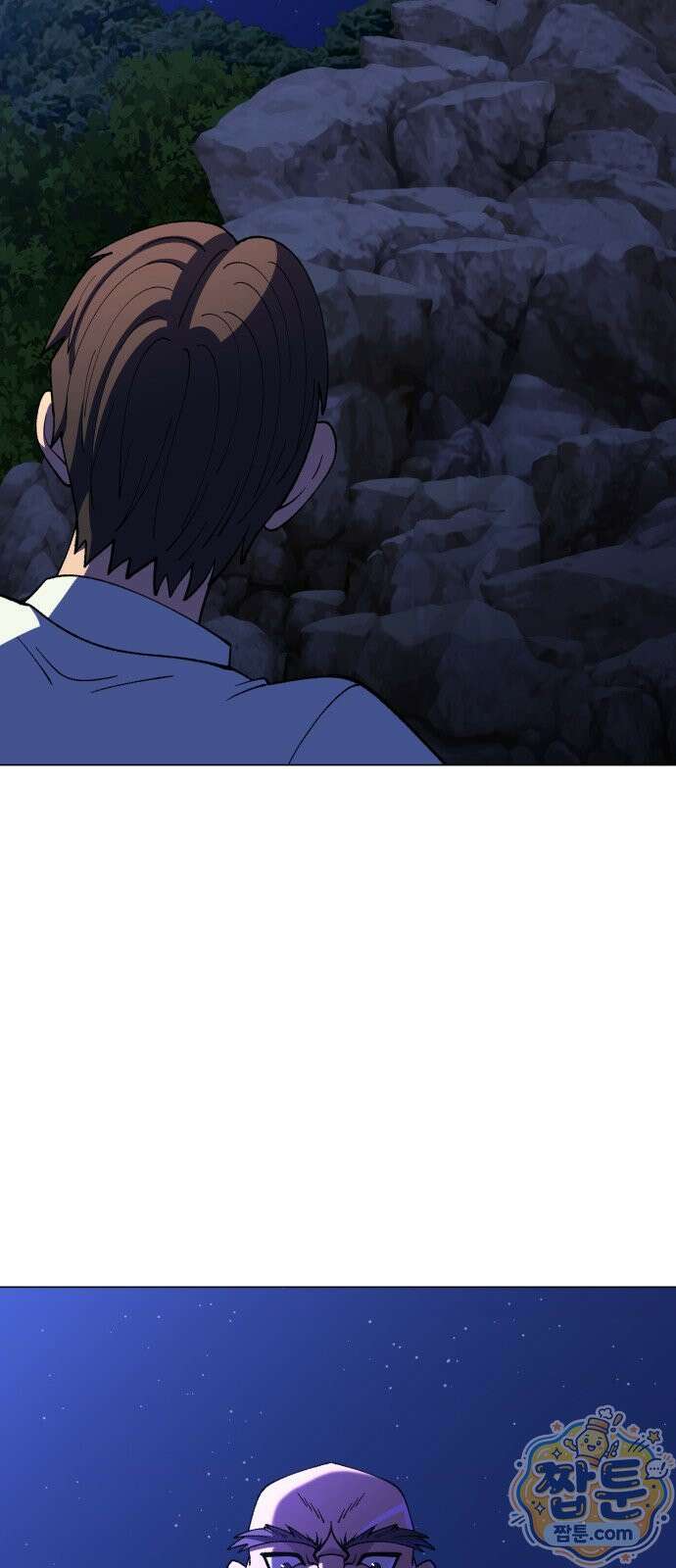 웅녀님이 보우하사 47화 21