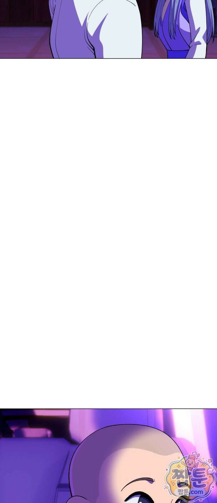 웅녀님이 보우하사 47화 32