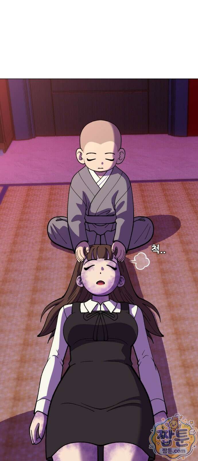 웅녀님이 보우하사 47화 39