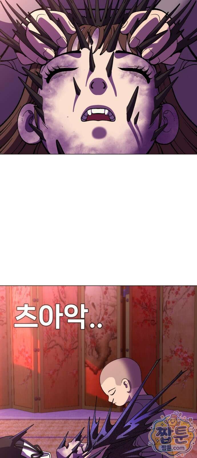 웅녀님이 보우하사 47화 41