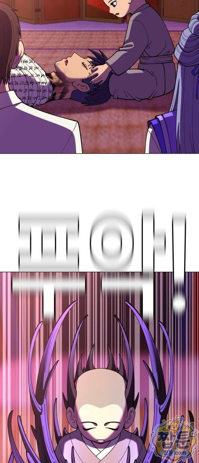 웅녀님이 보우하사 47화 52