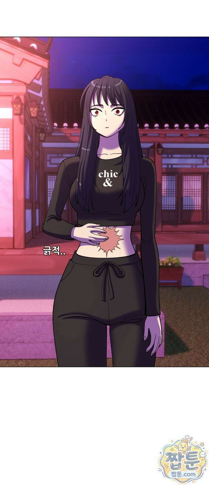 웅녀님이 보우하사 47화 67