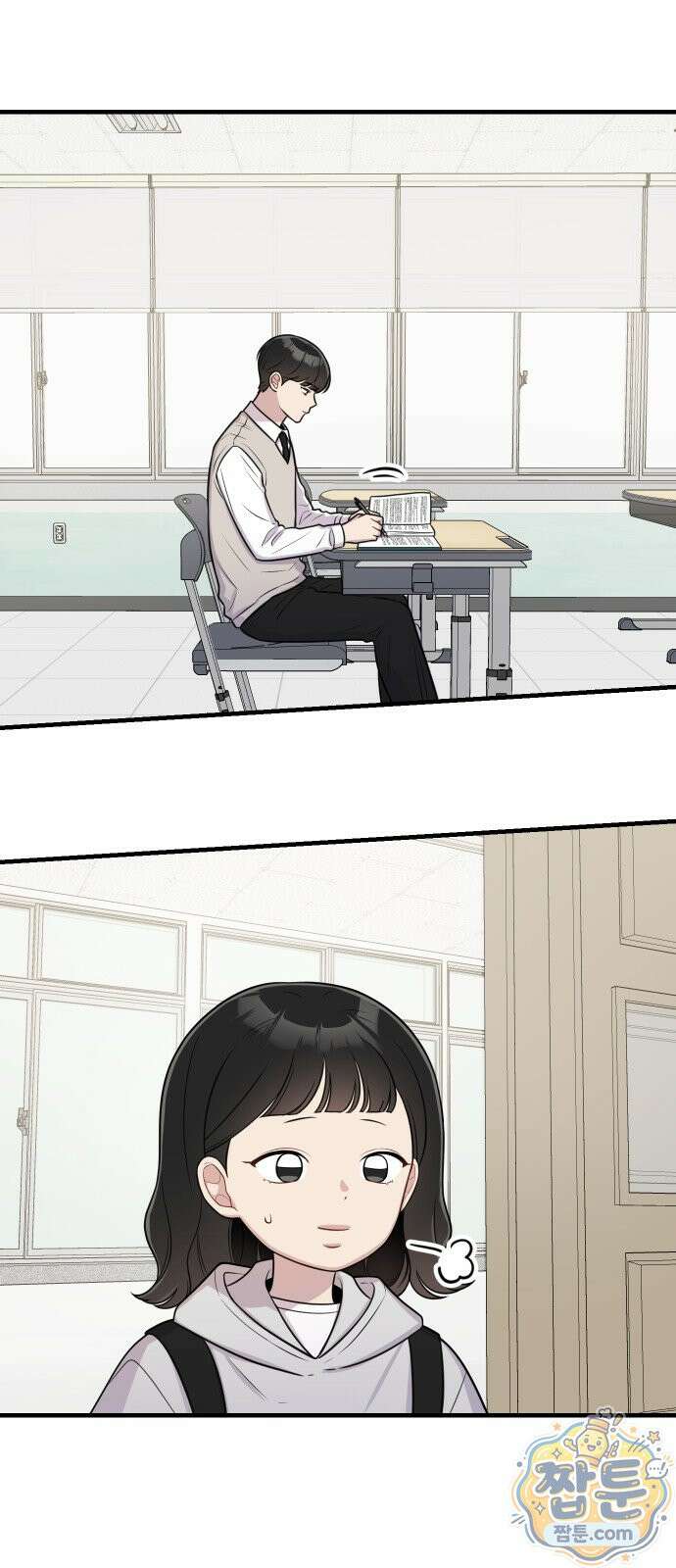 지유지요 63화 2