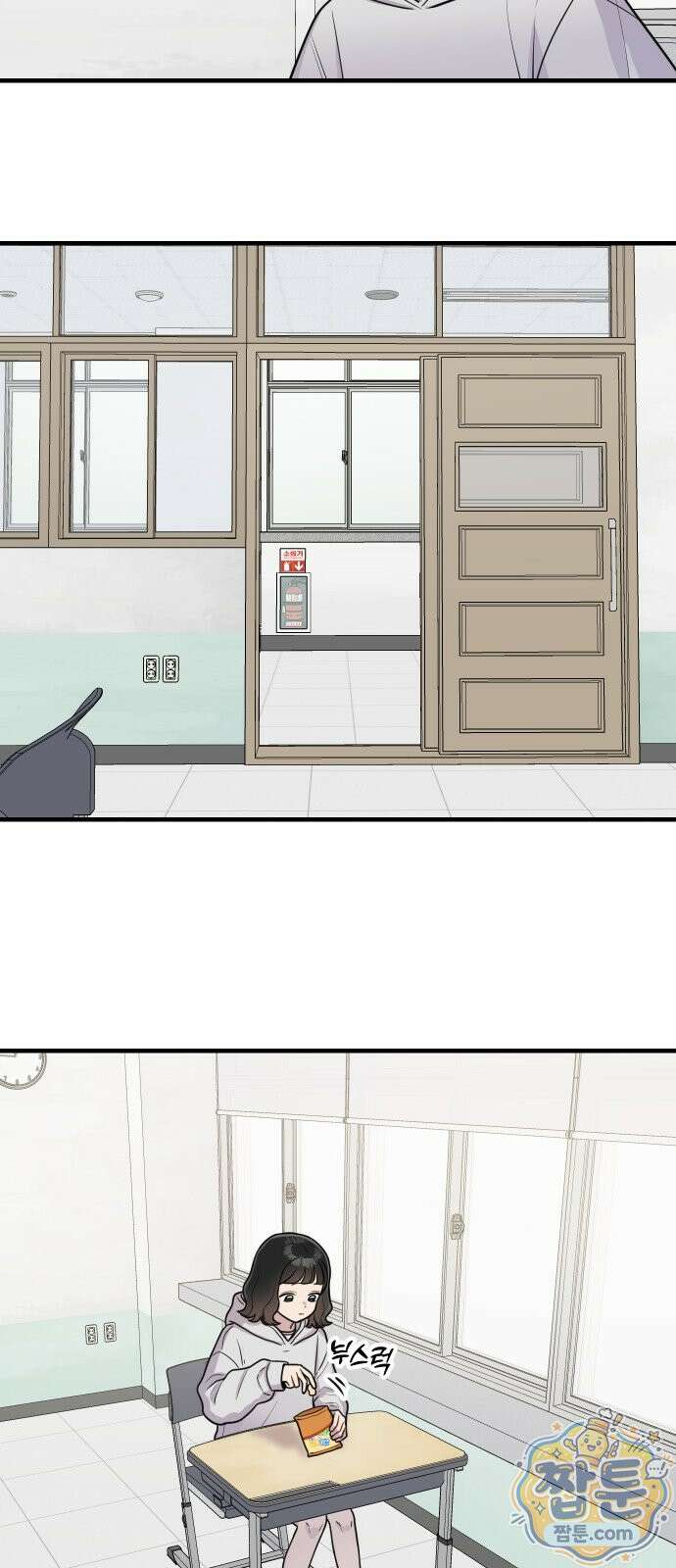 지유지요 63화 6
