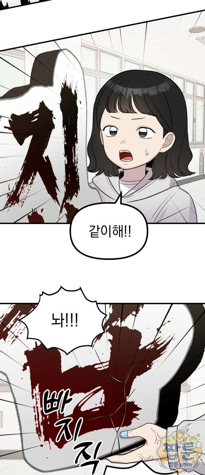 지유지요 63화 15