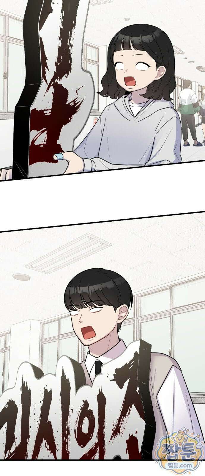 지유지요 63화 17
