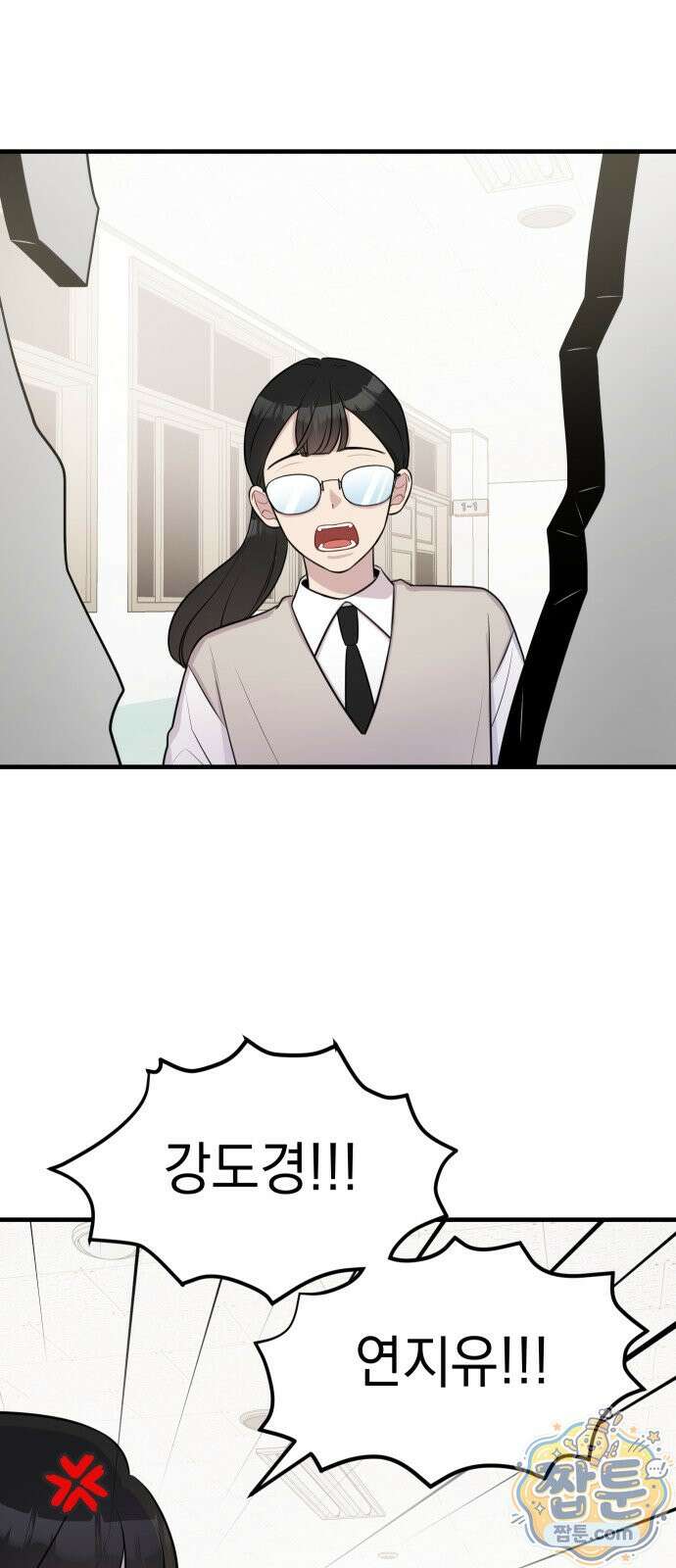 지유지요 63화 18