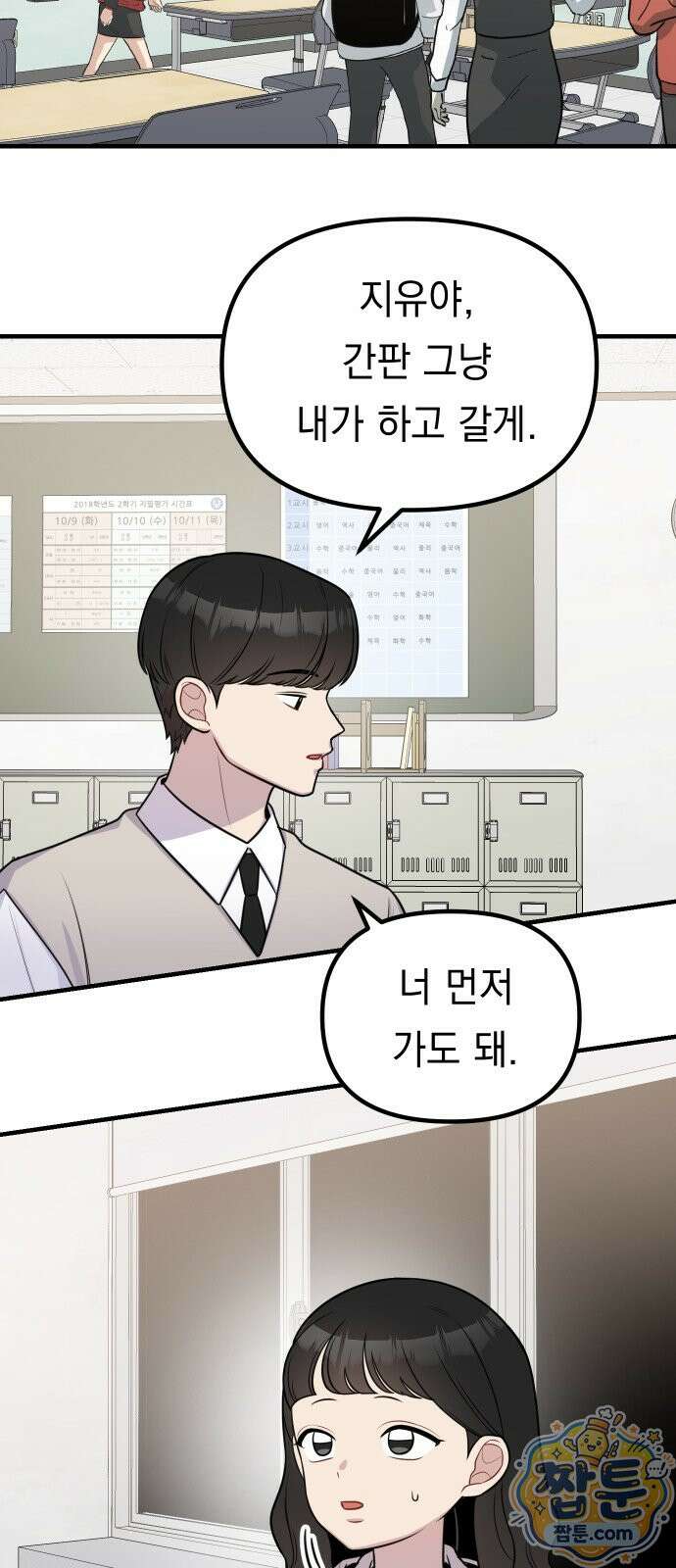 지유지요 63화 22