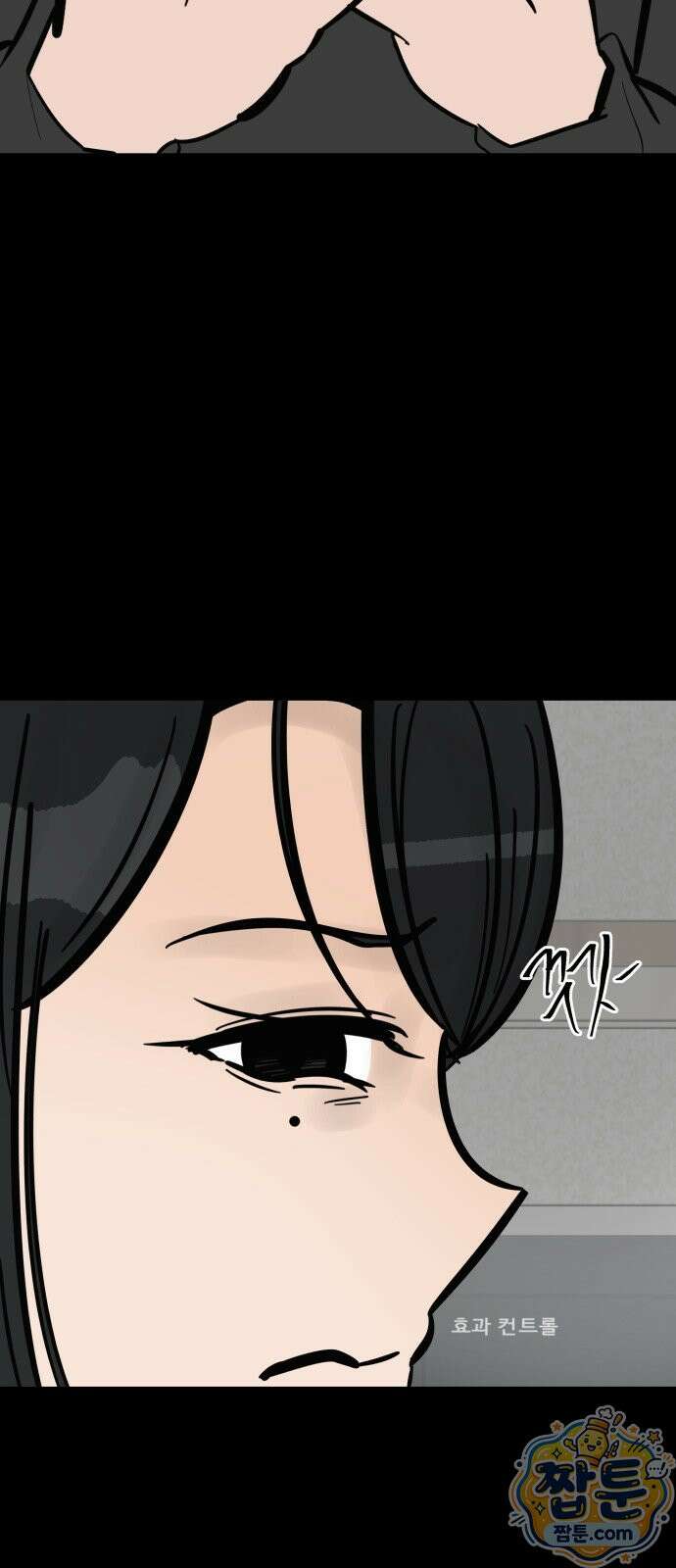 망플루언서 2화 26