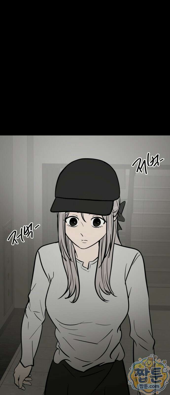 망플루언서 7화 3