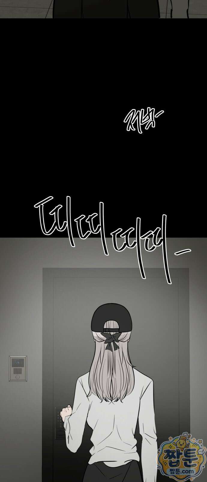 망플루언서 7화 4