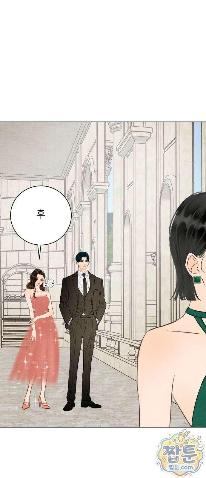 포도가 익기 전에 44화 14