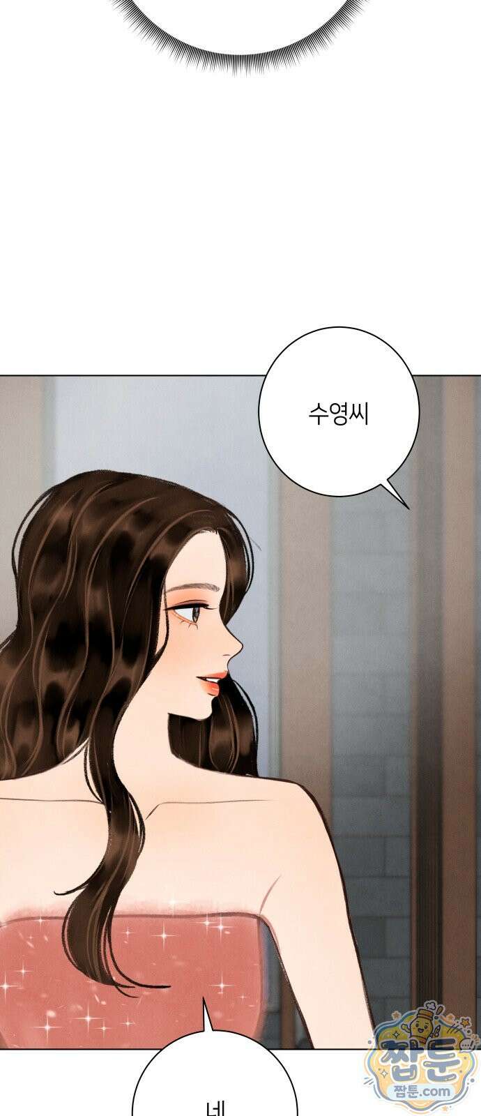 포도가 익기 전에 44화 31