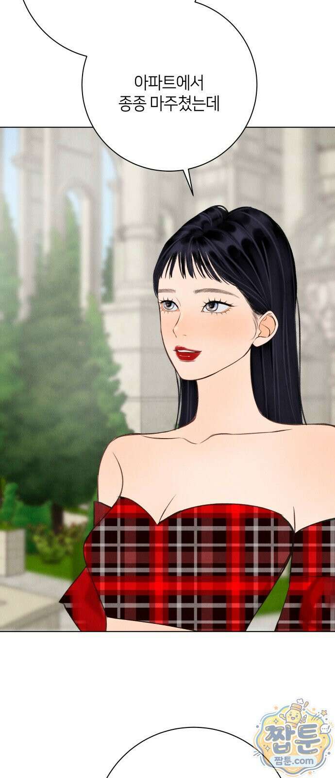 포도가 익기 전에 44화 48