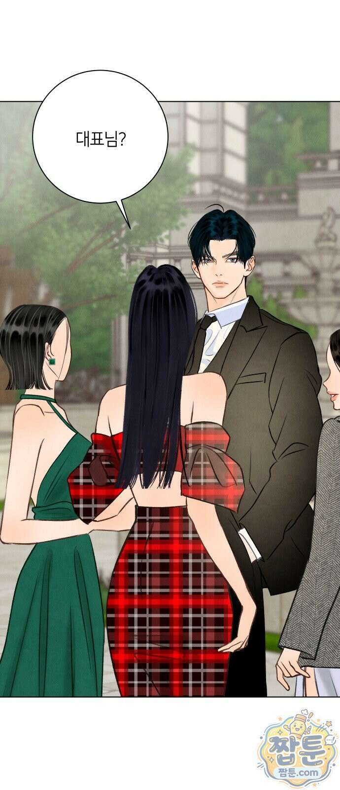 포도가 익기 전에 44화 61