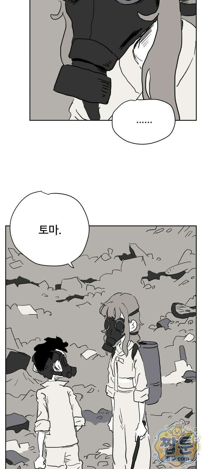 뻐꾸기는 운다 9화 13