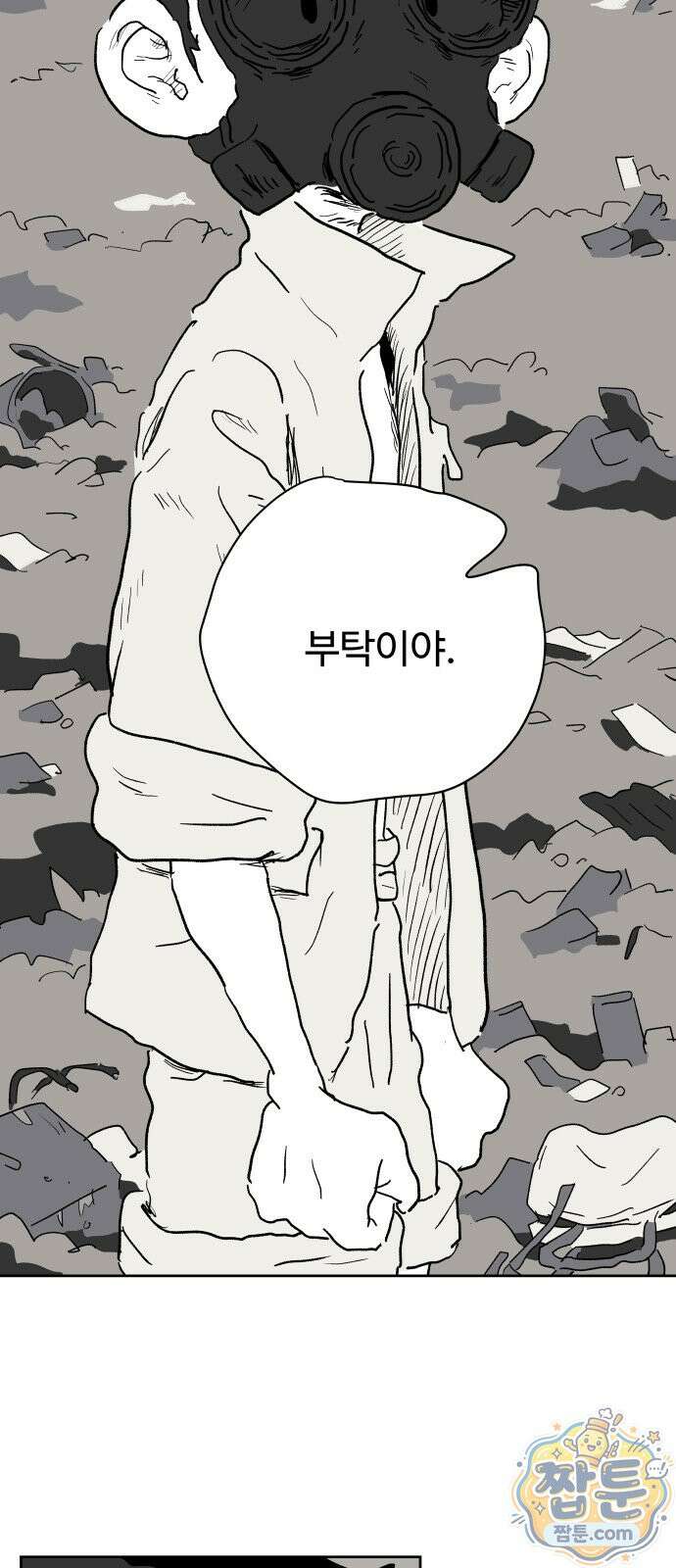 뻐꾸기는 운다 9화 16