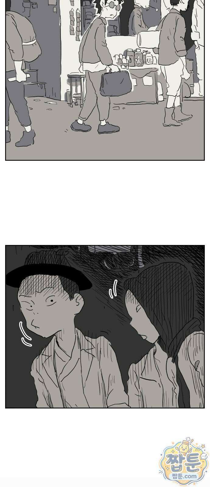 뻐꾸기는 운다 9화 23