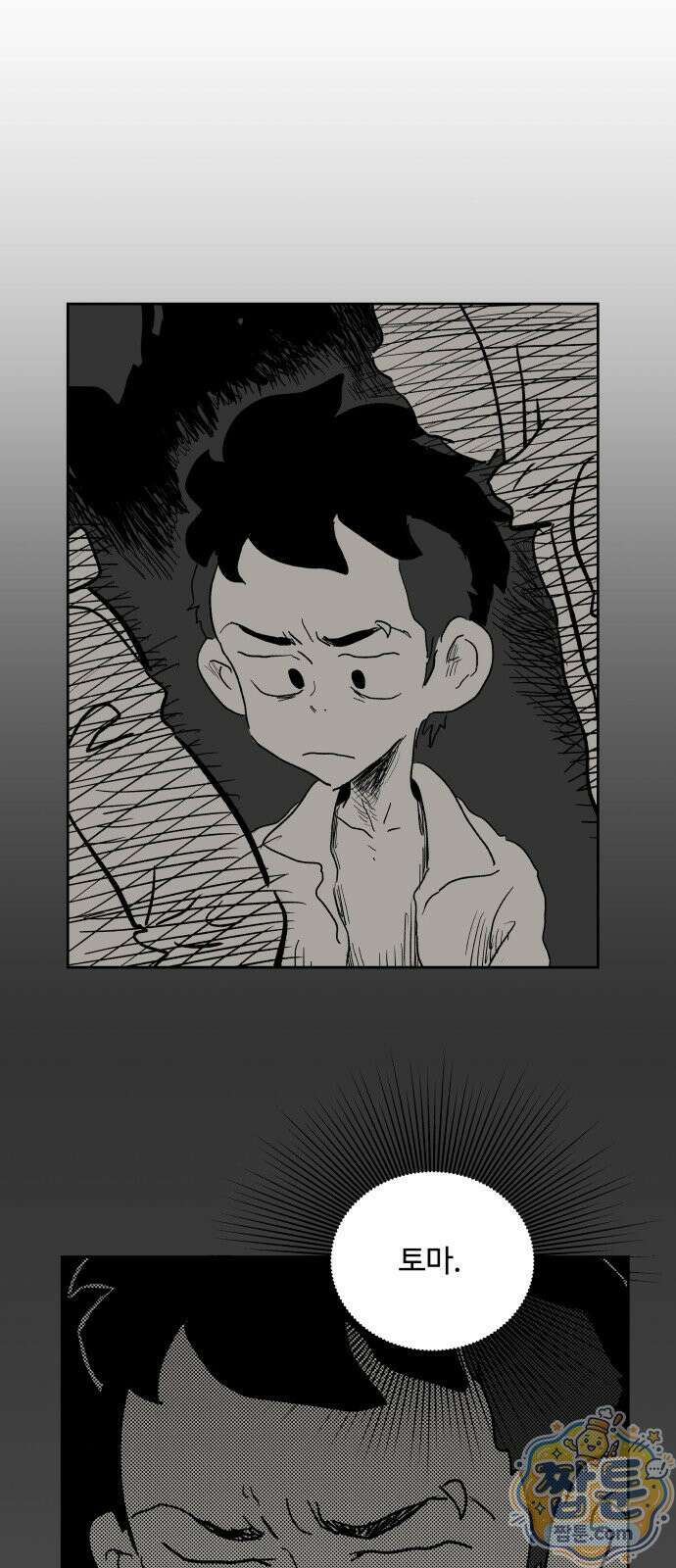 뻐꾸기는 운다 9화 24