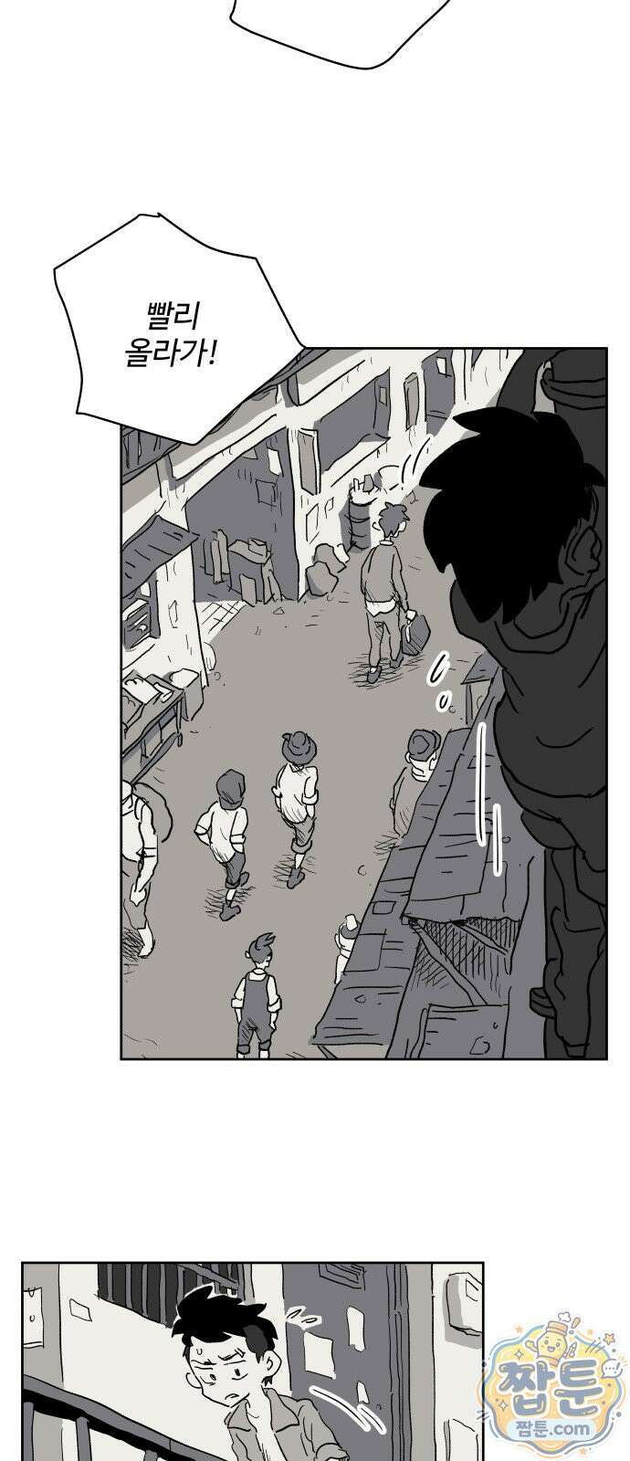 뻐꾸기는 운다 9화 27