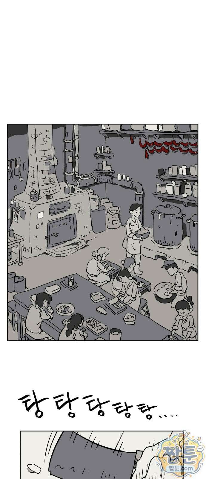 뻐꾸기는 운다 9화 34