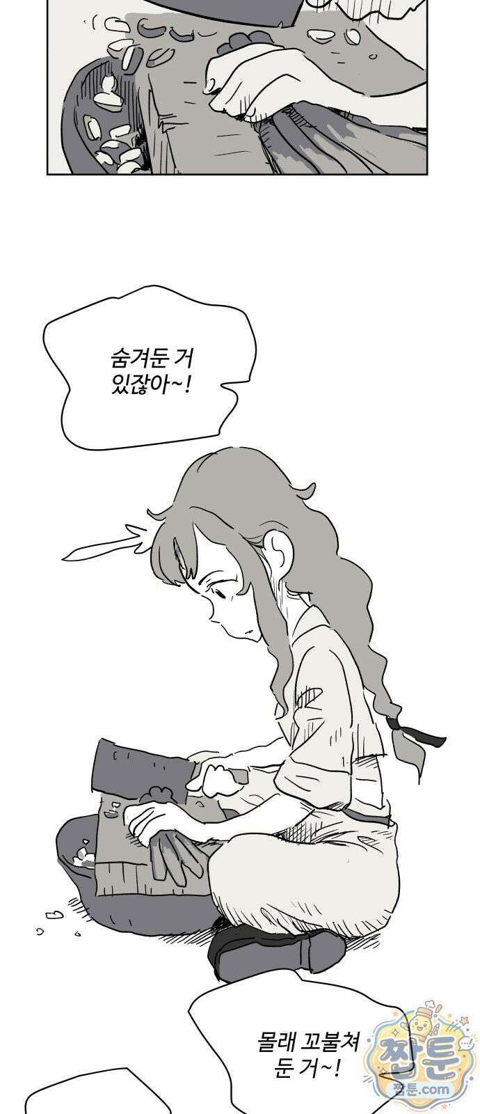 뻐꾸기는 운다 9화 35