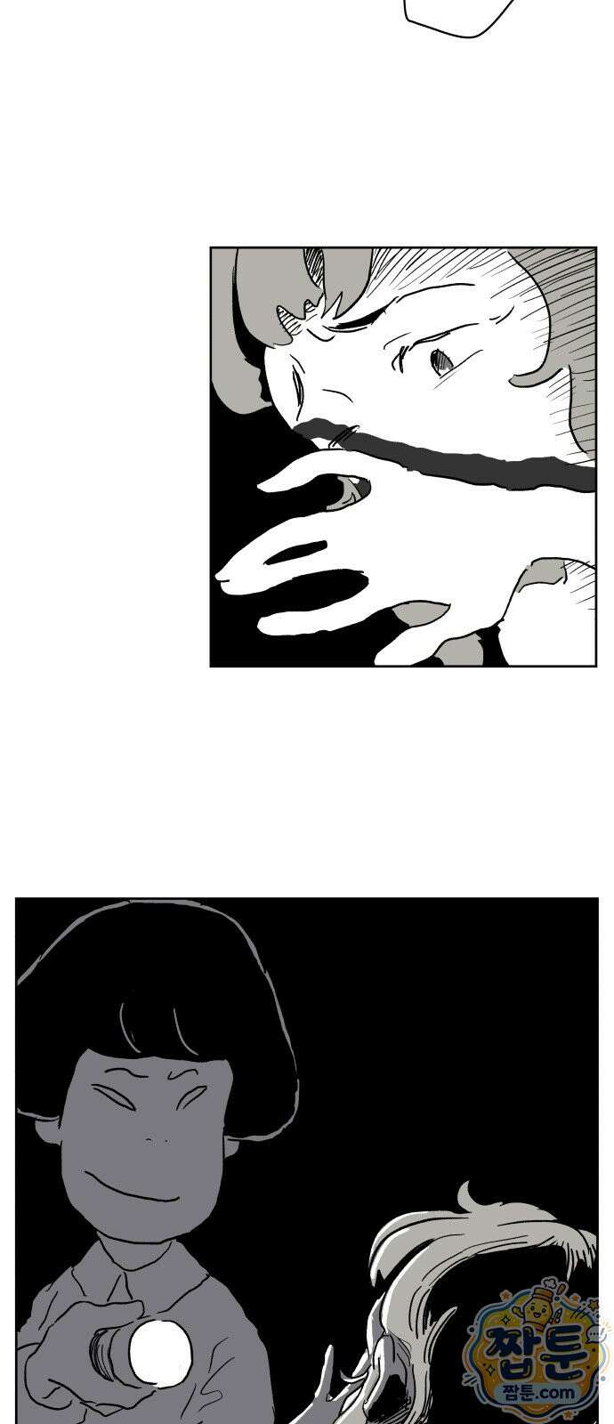 뻐꾸기는 운다 9화 46