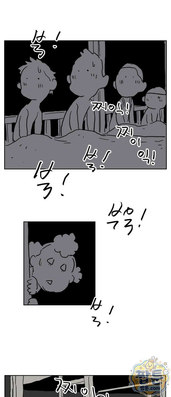 뻐꾸기는 운다 9화 48