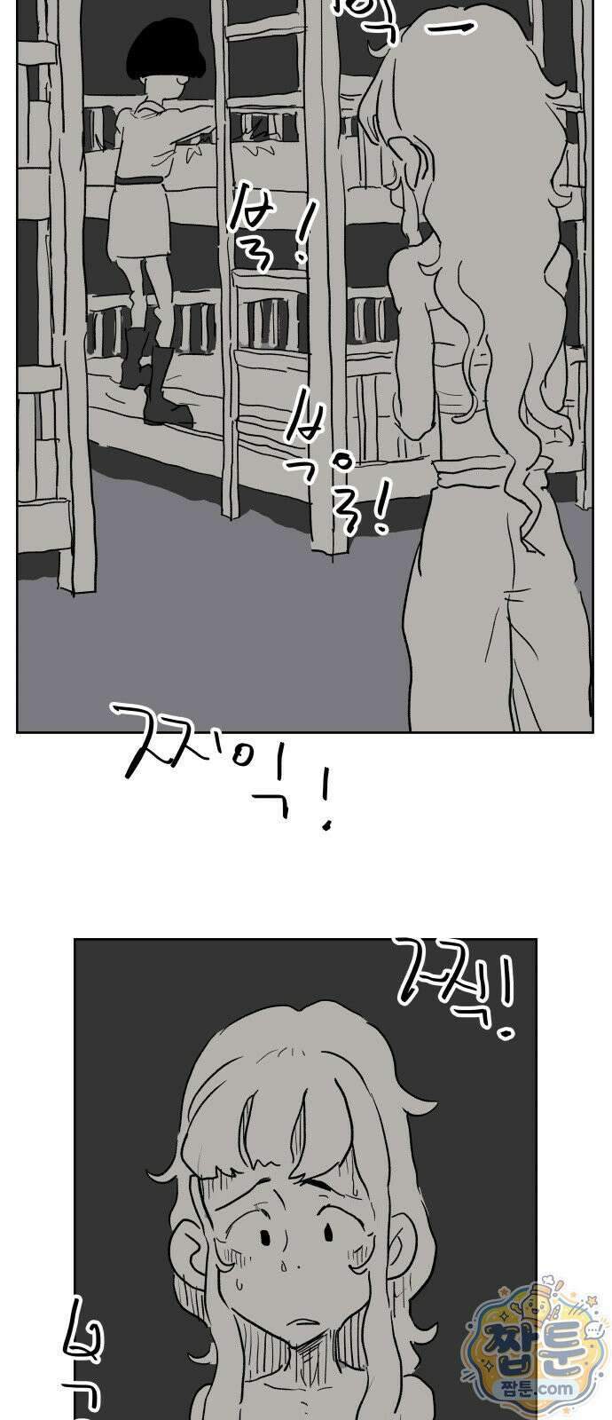 뻐꾸기는 운다 9화 49