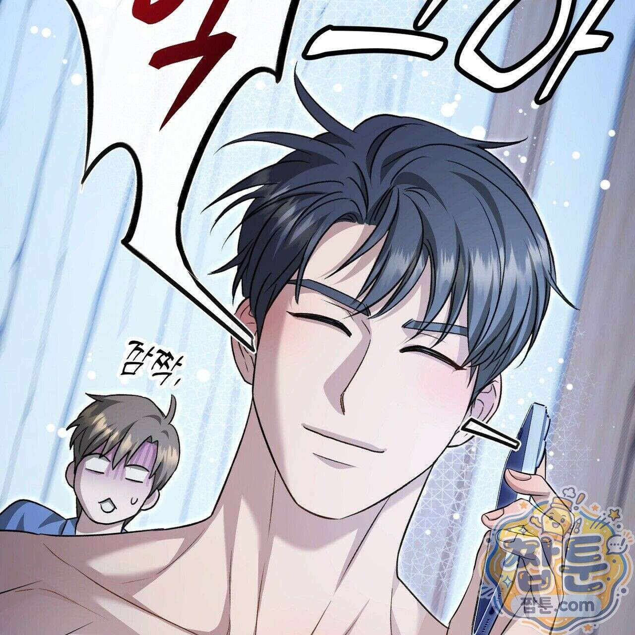 메소드 로맨스 48화 23