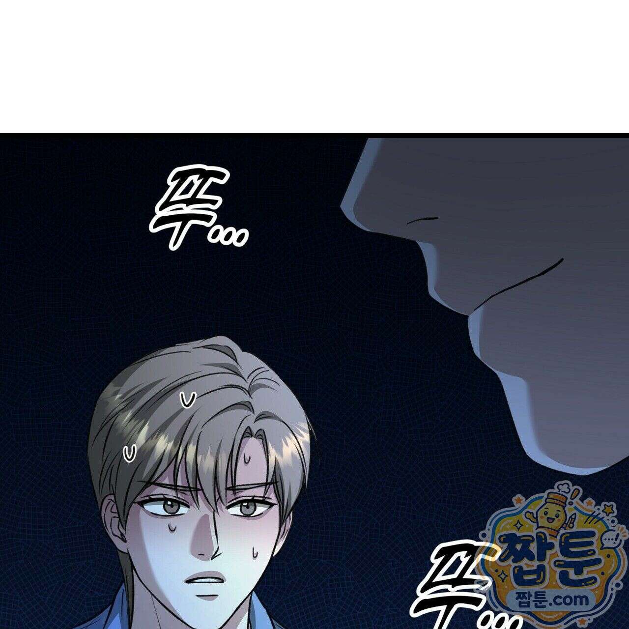 메소드 로맨스 48화 35