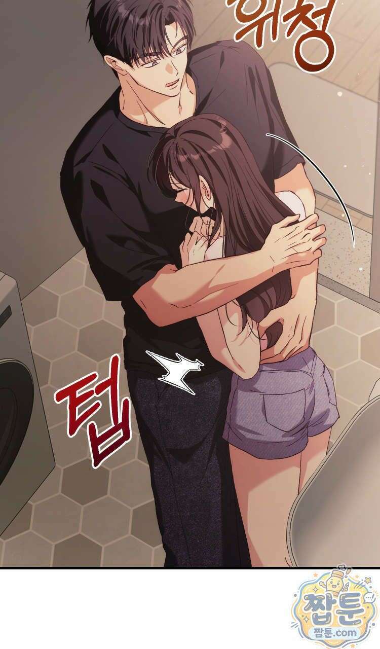 개는 순결하다 2화 4