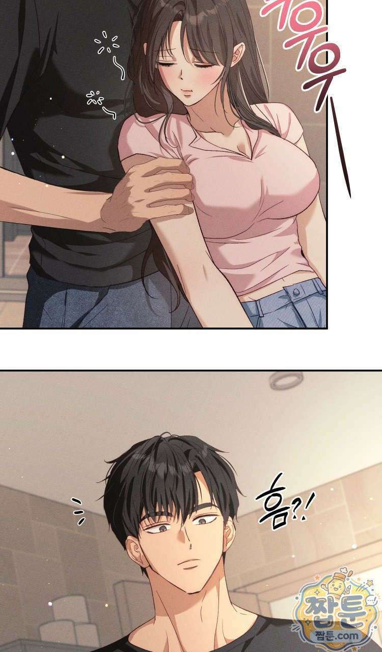 개는 순결하다 2화 6