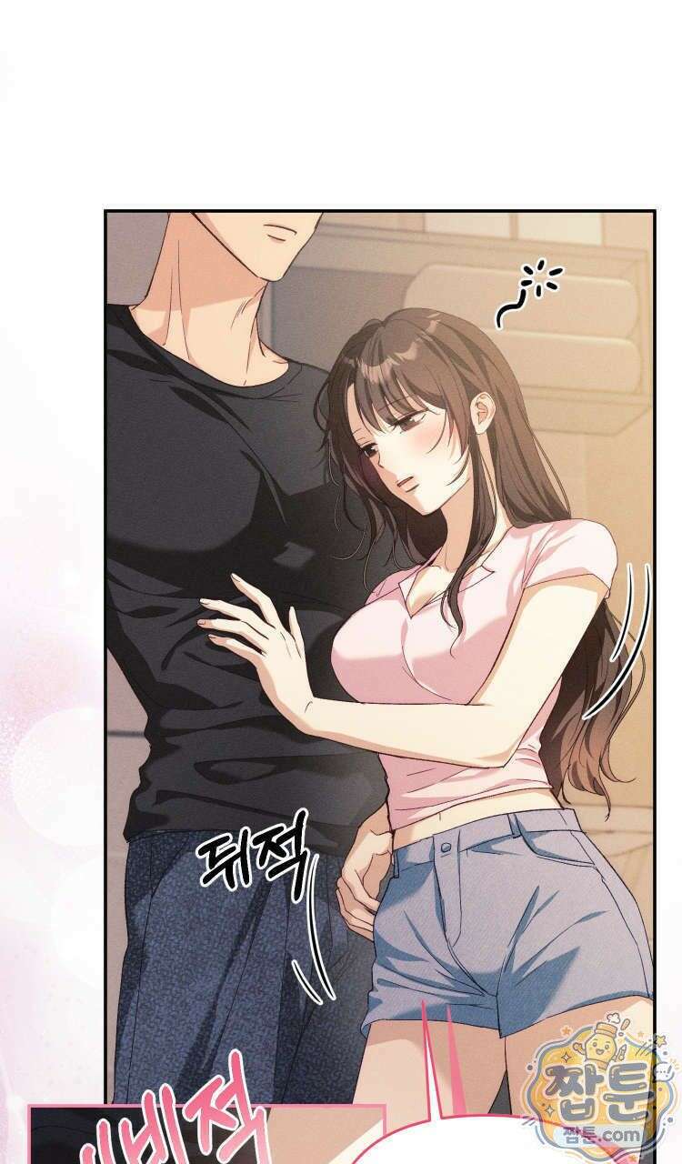 개는 순결하다 2화 8