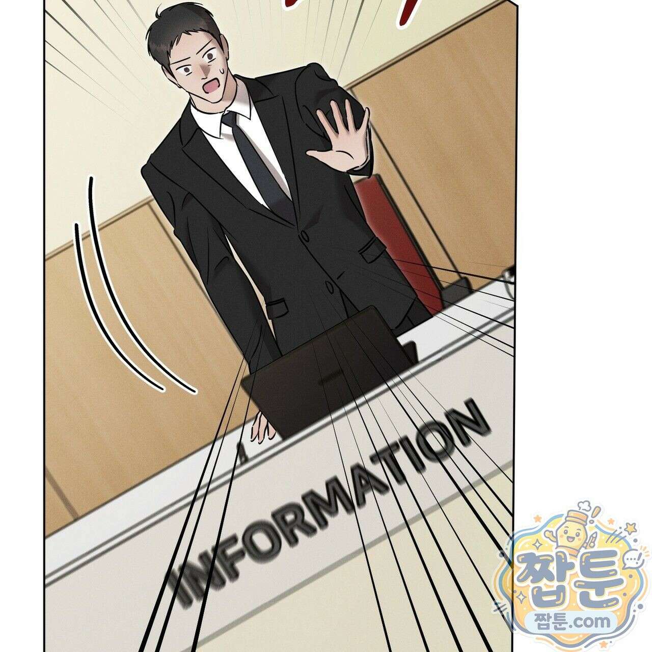 매리지 클래식 34화 14