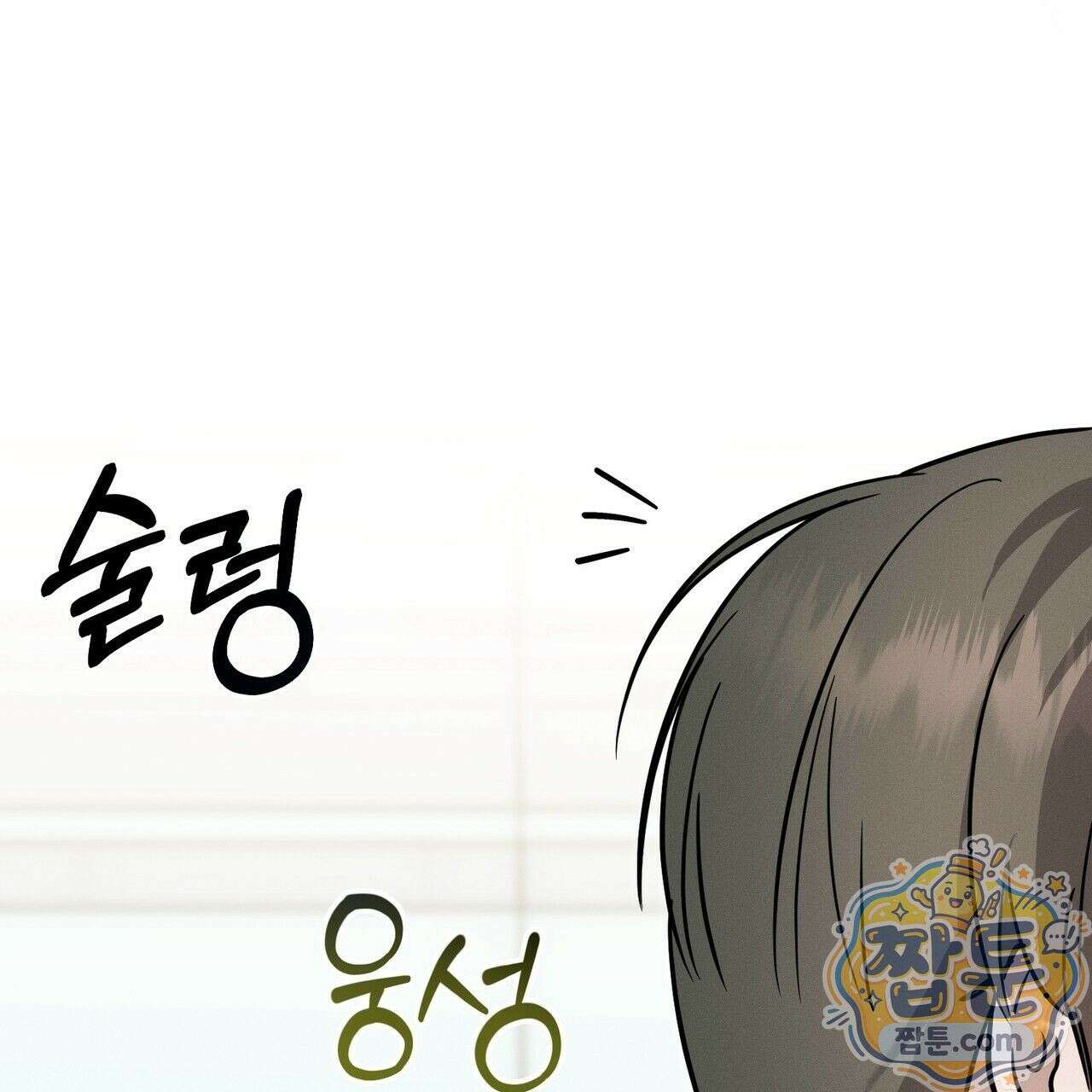 매리지 클래식 34화 19